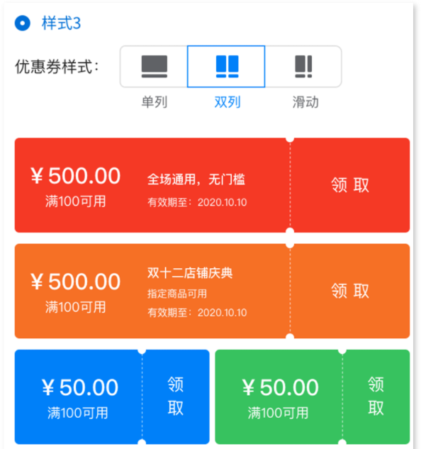 价值千万的私域商城玩法，手把手教给你！