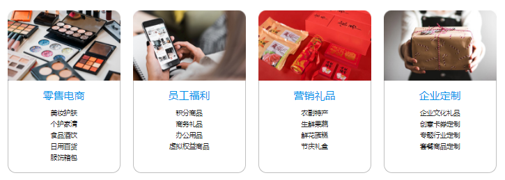 商务礼品怎么选？送客户什么好？推荐众麦云库供应链！