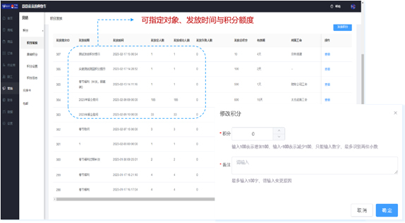 如何打造积分商城体系？有没有靠谱的积分平台推荐？